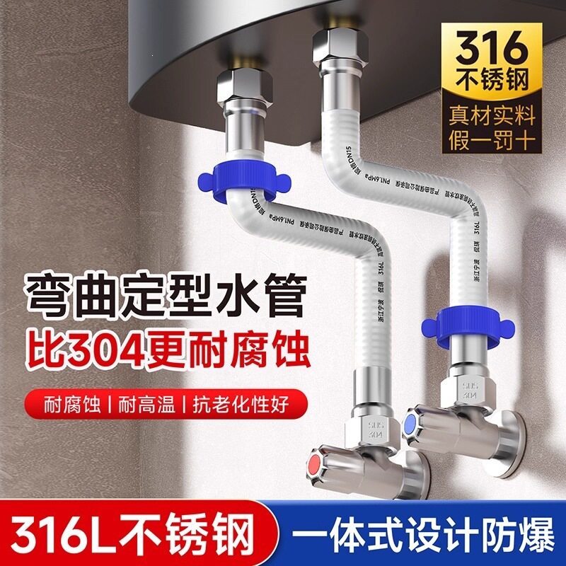 316不锈钢波纹管4分冷热水天然气软管高压进水管燃气热水器连接管