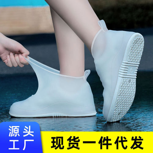 雨鞋男女款防水雨靴套防滑加厚耐磨儿童硅胶雨鞋套中高筒水鞋