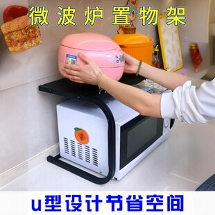 【微波炉有家了】置物架厨房多功能台面架家用电饭煲多层收纳支架