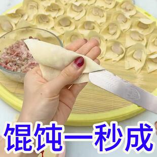 【不锈钢挑馅勺】不锈钢铲饺子馅馄饨馅勺子馄饨水饺工具家用