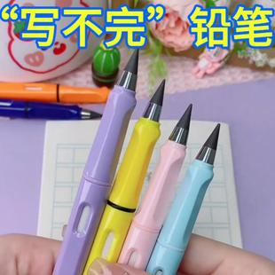 【这铅笔神了】永恒铅笔免削不易断芯铅笔马卡龙色系铅字笔小学生