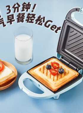 爆款三机多功能早餐机网红机烤面包机小型用压烤机华夫饼机