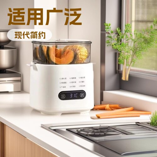 煮蛋器蒸蛋器自动电多功能蒸鸡蛋小型家用早餐机神器宿舍礼品