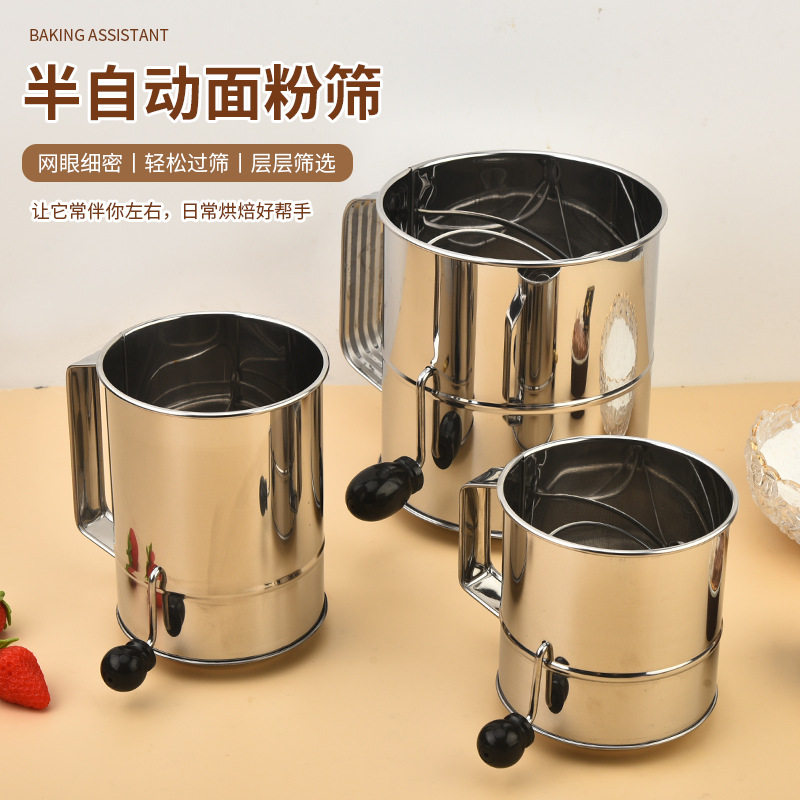 不锈钢面粉筛用面粉过滤网筛手摇式平口粉筛烘焙糖粉筛工厂直销