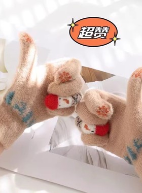 【黄珊莹主播】雪人指头个性手套秋冬手套