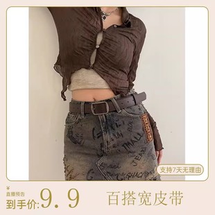 小敏推荐 饰牛仔裤 新款 装 学生咖啡色百搭宽皮带 夏季