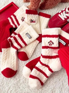 【小乐专享】本命年红白条纹袜子女中筒袜冬季加绒毛绒可爱小狗袜