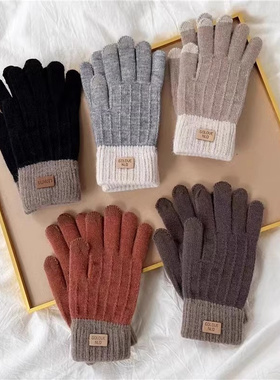【小乐专享】ins风格秋冬毛线手套六色可选手套