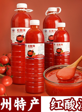 贵州特产刘胡子酸汤660g瓶装正宗凯里红酸汤地摊豆豉火锅番茄酸汤