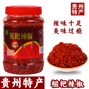 贵州特产正宗糍粑辣椒500g翘嘴辣遵义海椒酱火锅底料辣子鸡配料