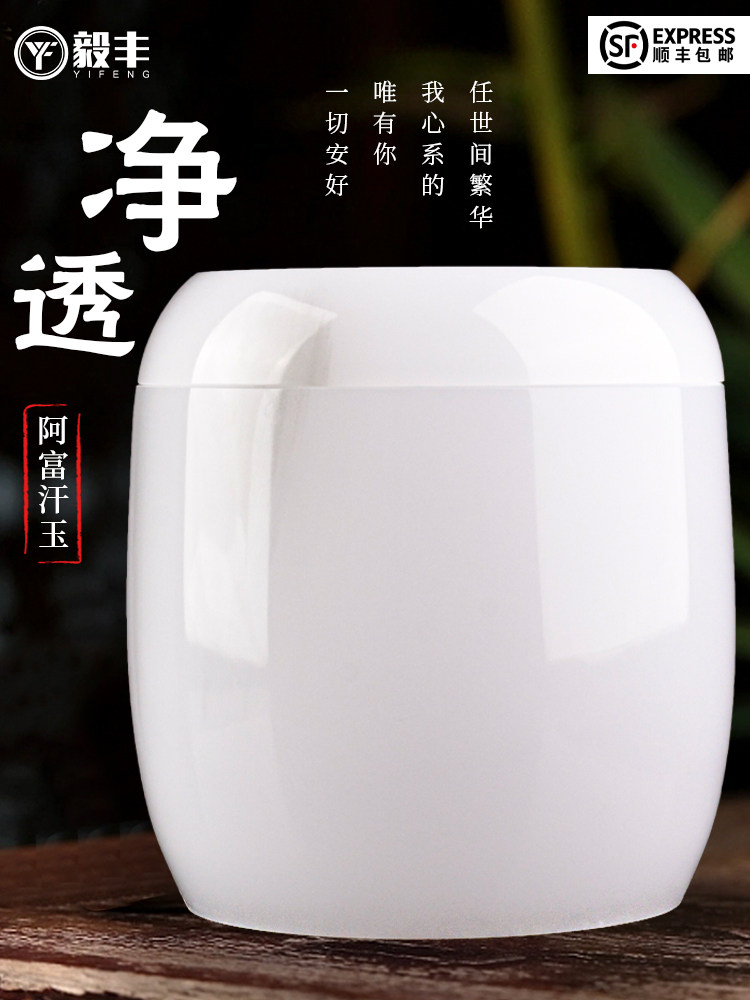 玉石骨灰盒天然阿富汗玉骨灰坛素面骨灰罐大小号刻字瓷相殡葬用品