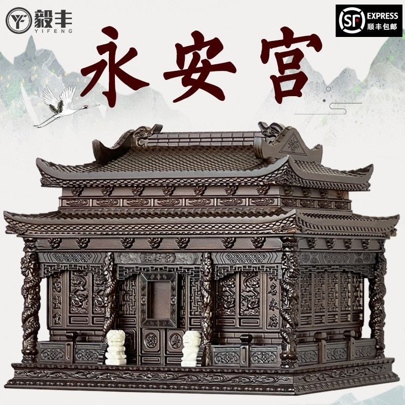 实木骨灰盒高档黑檀木寿盒永安宫防潮盒殡葬用品墓地通用棺材包邮
