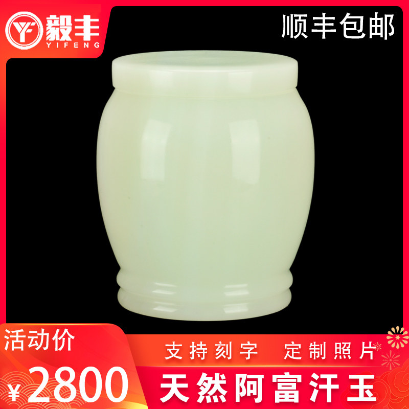 天然玉石骨灰坛罐阿富汗玉汉白玉石骨灰盅筒小号大号素面青玉坛子