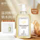 植物主义准孕妇沐浴露专用天然纯无添加哺乳期冬季 可用官方正品
