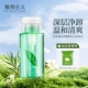 植物主义卸妆水专用液温和深层清洁眼唇脸部三合一脆弱肌肤