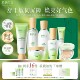 植物主义护肤品专用水乳套装 可用化妆品官方正品