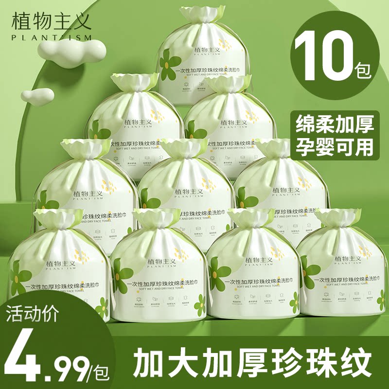 加大加厚洗脸巾不掉絮图片