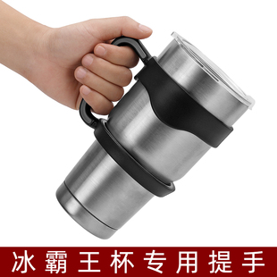 大容量水杯冰霸杯盖直身台阶杯盖防漏密封盖子吸管盖玻璃杯盖子盖