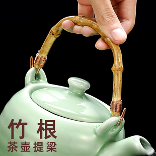 提梁壶提手茶具配件陶瓷壶玻璃煮茶壶竹根把手日式茶叶壶手柄零配