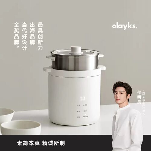 【原装正品】olayks立时小礼帽迷你电饭煲1到2人一人食电饭锅小型