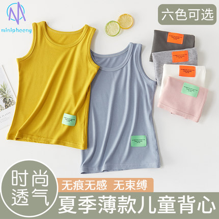 儿童背心夏季薄款纯棉女童内衣宝宝春秋无袖男童冰丝清凉上衣外穿