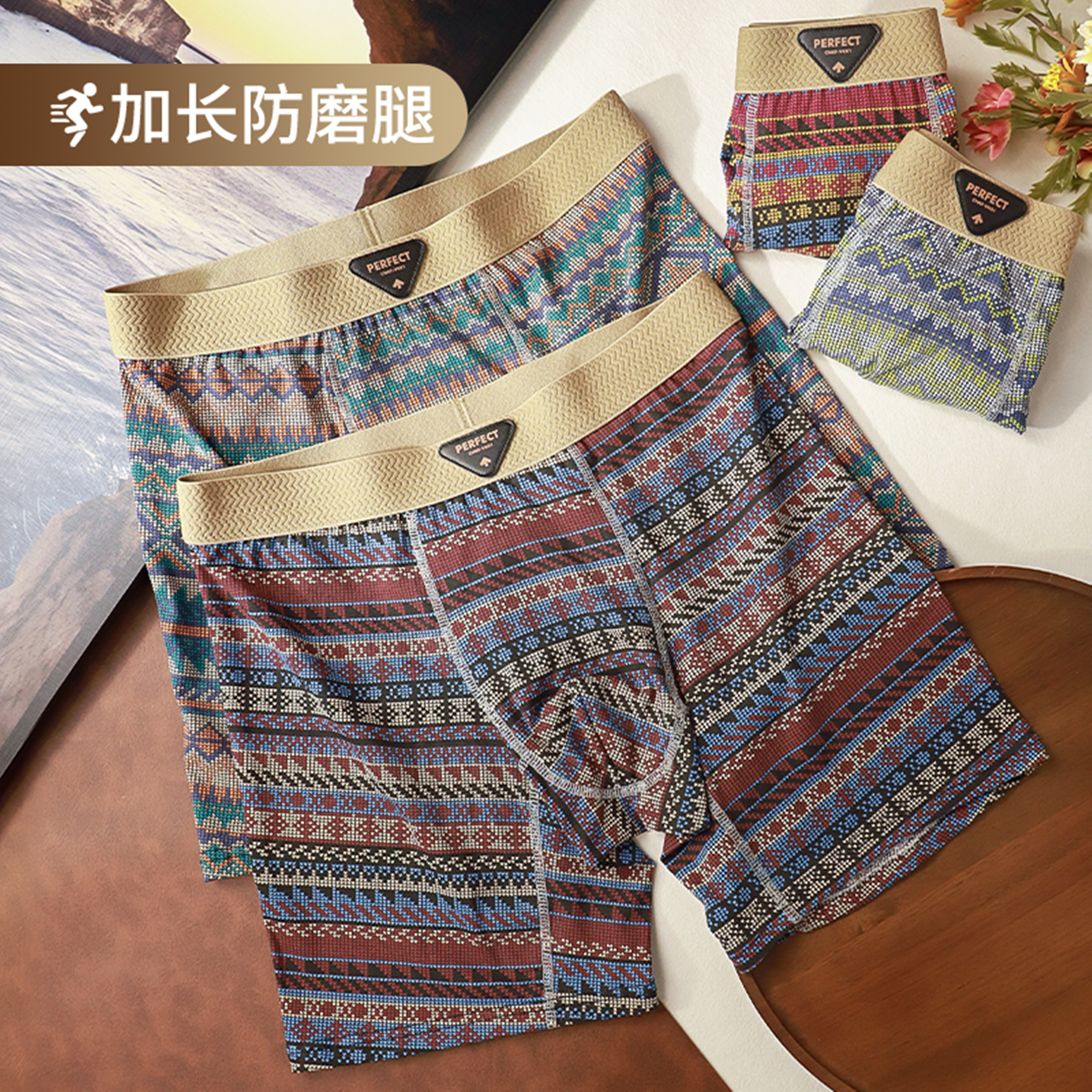 复古男士内裤纯棉加长版防磨腿透气抗菌中腰四角裤男生运动平角裤,女士内衣/男士内衣/家居服,男平角内裤,淘宝优惠券,粉丝福利购,淘宝优惠卷