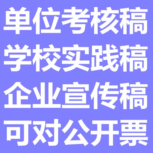 新闻品牌宣传发表投稿策划稿件宣发新闻投放渠道代发方案发稿平台