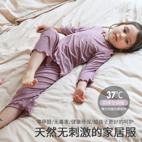 莫代尔内衣套装空调宽松家居服
