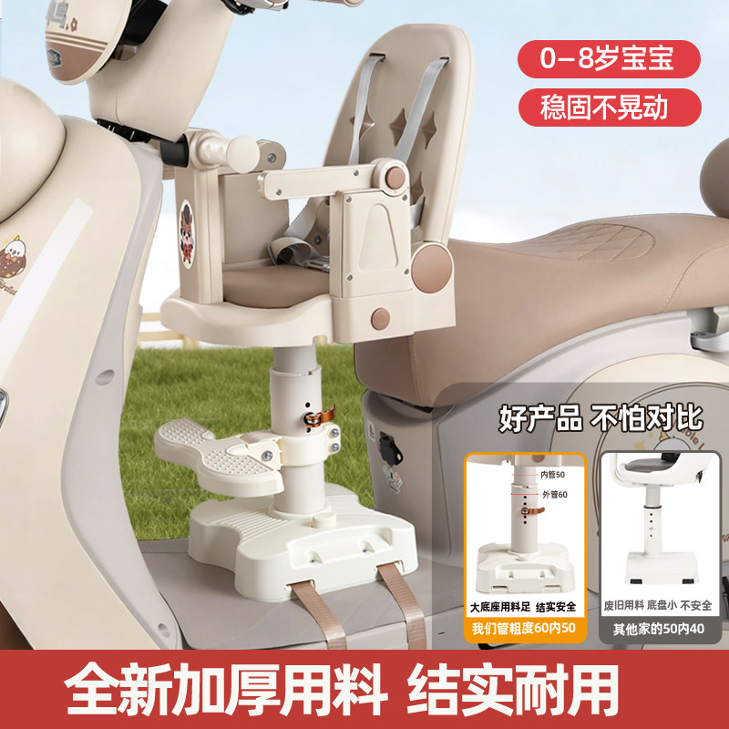 电动车儿童座椅带音乐可躺可旋转