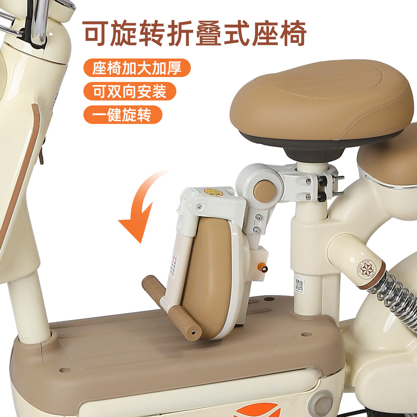 电动车儿童座椅前置电瓶车宝宝坐椅婴儿小孩安全凳子可折叠坐通用