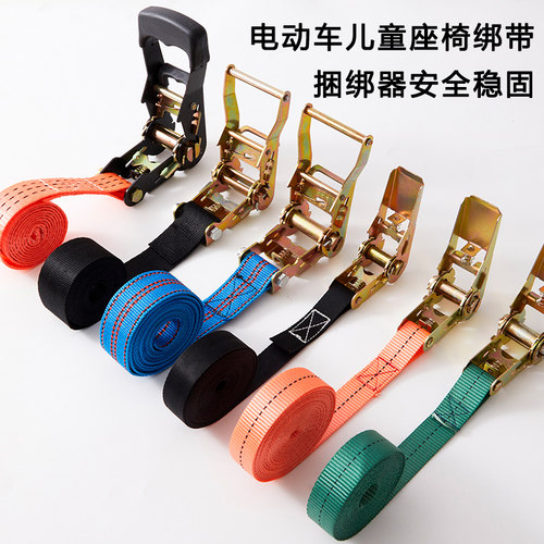安全稳固捆绑器儿童座椅固定织带