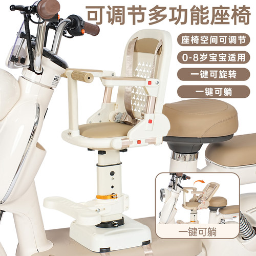 可调节可躺可旋转电动车儿童座椅