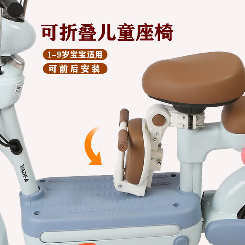 电动车儿童座椅前置可折叠小凳子