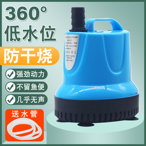 鱼缸潜水泵低水位抽水泵小型循环泵底吸泵超静音过滤泵换水循环泵