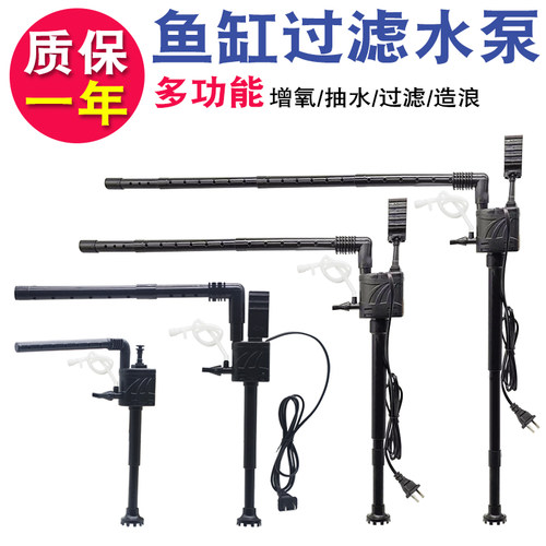 鱼缸制氧过滤器一体机过滤循环水泵超静音氧气三合一增氧造浪净化