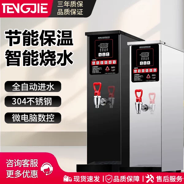 Товары от 腾界电器旗舰店