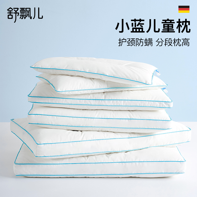 上海三甲医院联合研发 分段枕高 护颈防螨