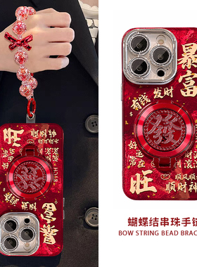 2025暴富转转发支架适用VIVOx200手机壳s20/s19/s18/s17新年款iQOO13创意z9/z8/z7x情侣x100s防摔neo10/9spro