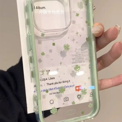 满屏四叶草适用苹果17pro手机壳