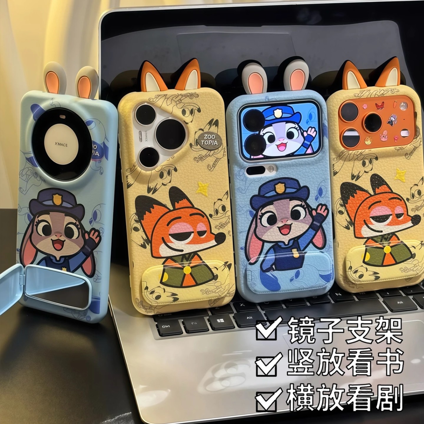 Q萌尼克朱迪适用苹果17手机壳