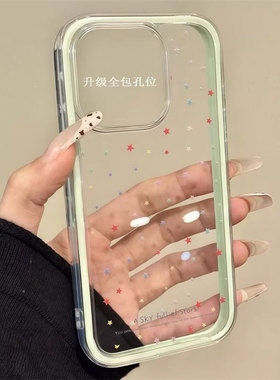 多巴胺彩色星星适用苹果17手机壳iPhone16/14promax新款华为mate70透明vivos20小众findx8s荣耀x70i小米15pro