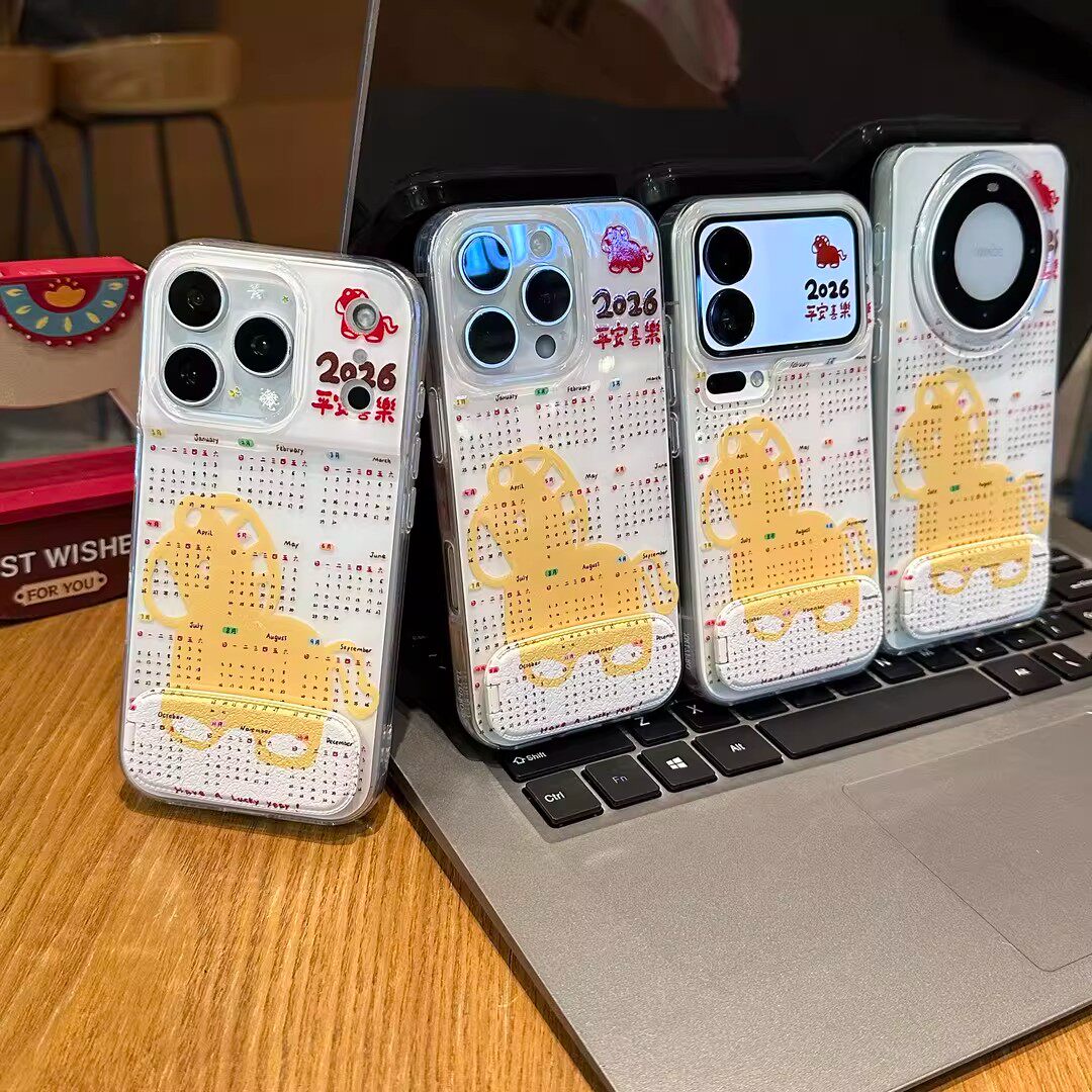 2026马年日历适用苹果17手机壳iPhone16/15PROMAX新年华为mate80简约OPPO本命年Reno15情侣VIVO小米17promax,3C数码配件,手机保护套/壳,淘宝优惠券,粉丝福利购,淘宝优惠卷