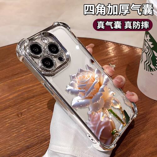 电镀水晶玫瑰适用苹果16手机壳