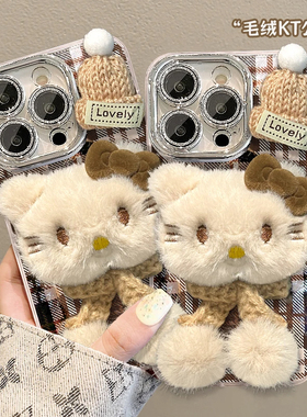 精孔羽纱毛绒KT猫公仔适用苹果16promax手机壳华为nova13新款p70小米15可爱vivox200全包findx8防摔note14pro