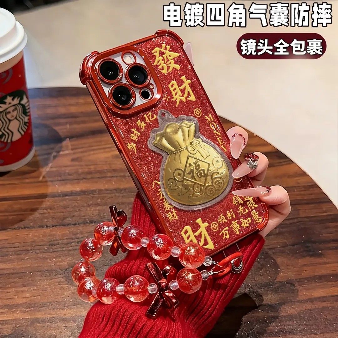 电镀四角防摔新年发财福袋适用苹果17手机壳iPhone16PROMAX马年vivos50华为nova14喜庆OPPO本命年小米17Pro潮,3C数码配件,手机保护套/壳,淘宝优惠券,粉丝福利购,淘宝优惠卷