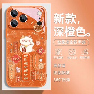 顺风顺水顺财神招财猫适用苹果17手机壳iPhone16新年款vivox300华为nova14活力版OPPOreno14情侣小米17promax