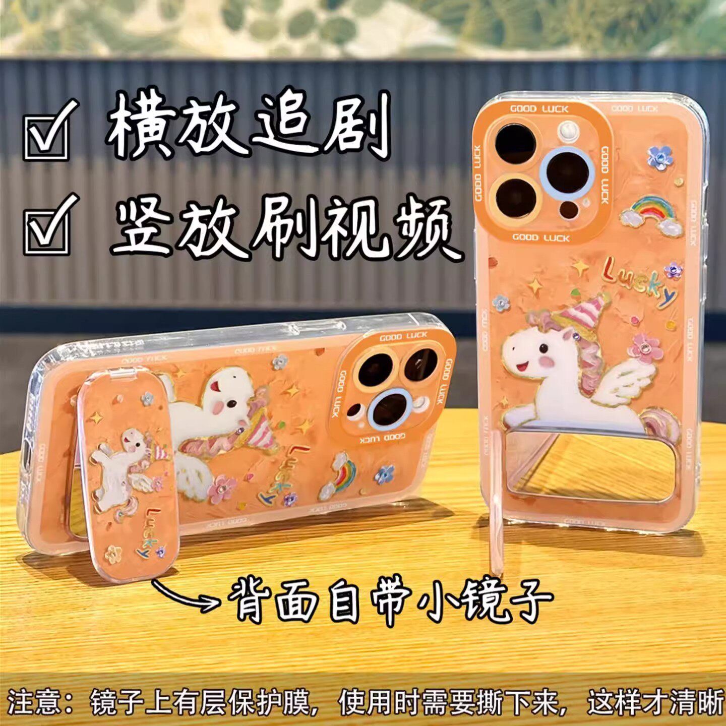 油画彩虹马支架适用苹果17手机壳