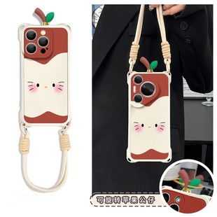 旋转立体苹果核适用苹果16手机壳iPhone15/14promax华为nova13创意vivox200小米15斜挎OPPOk12s红米turbo4pro