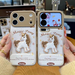 马年刺绣独角兽小马适用苹果17手机壳iPhone16/15Promax新年vivo华为nova14卡通女reno15全包s50小米17promax