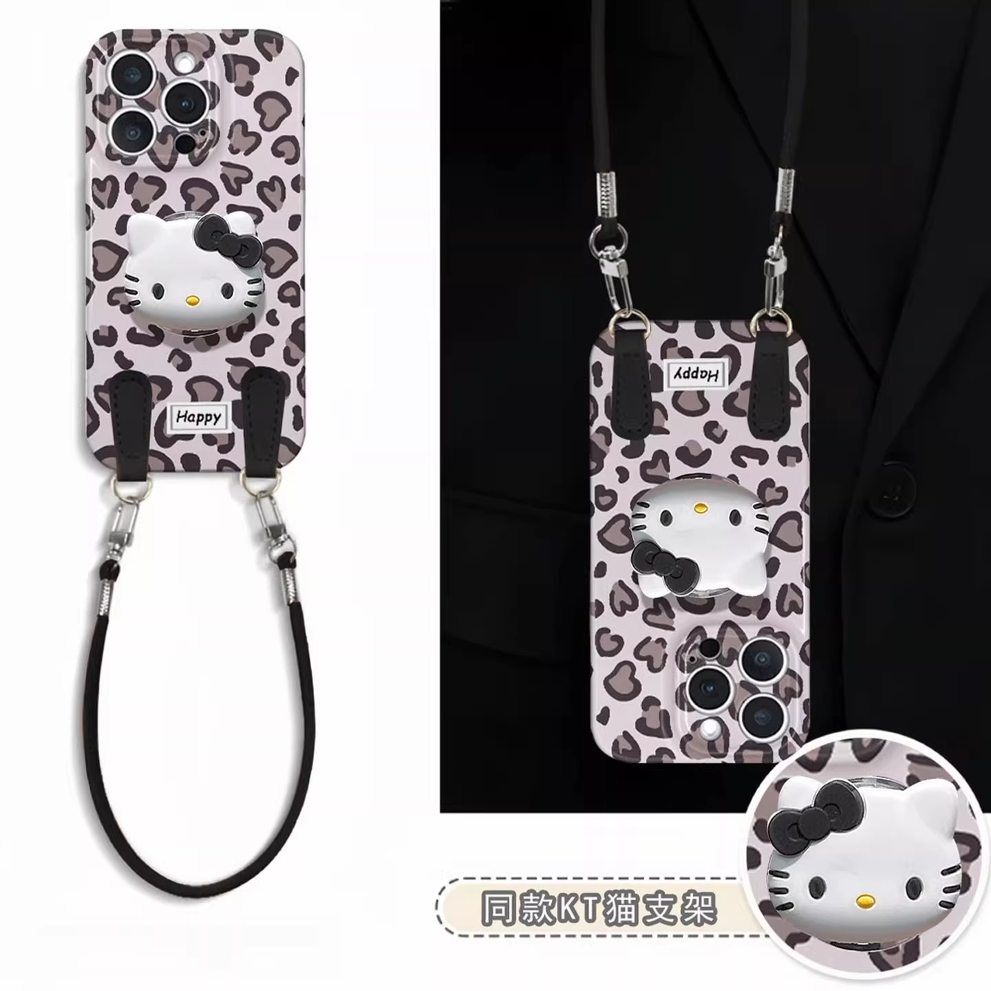 灰底豹纹kitty适用苹果17手机壳